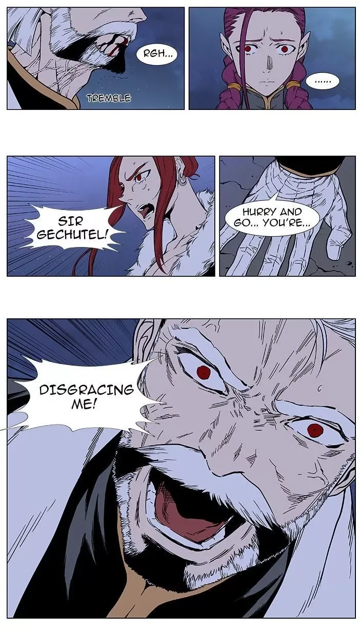 Noblesse Chapter 385.2 page 16
