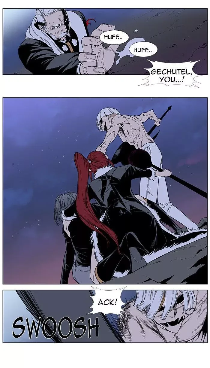 Noblesse Chapter 385.2 page 9