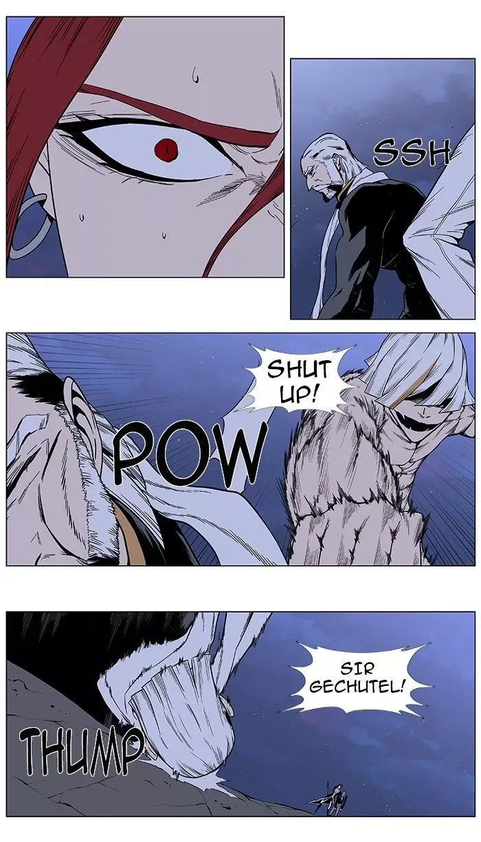 Noblesse Chapter 385.2 page 17