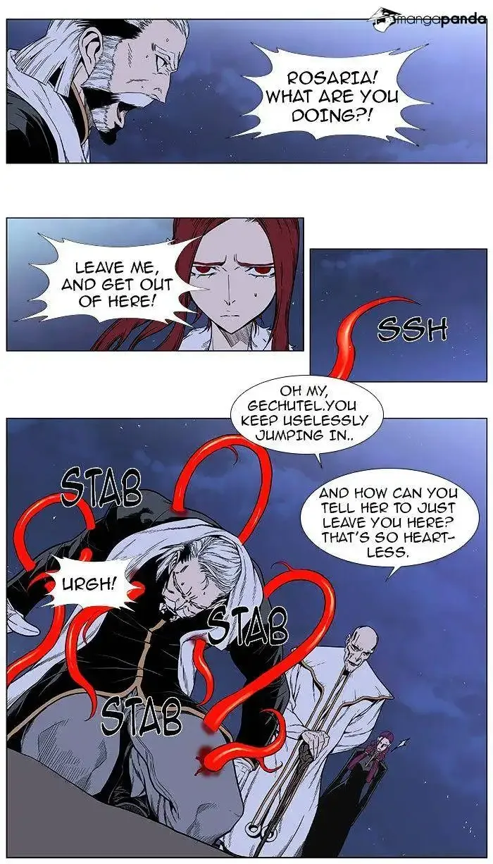 Noblesse Chapter 385 page 15