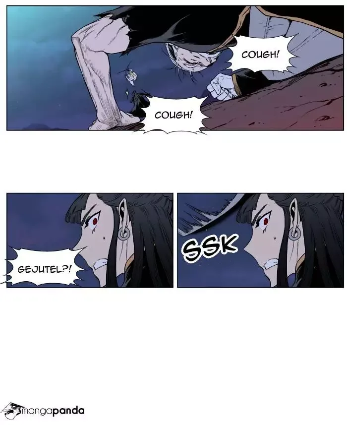 Noblesse Chapter 389 page 20