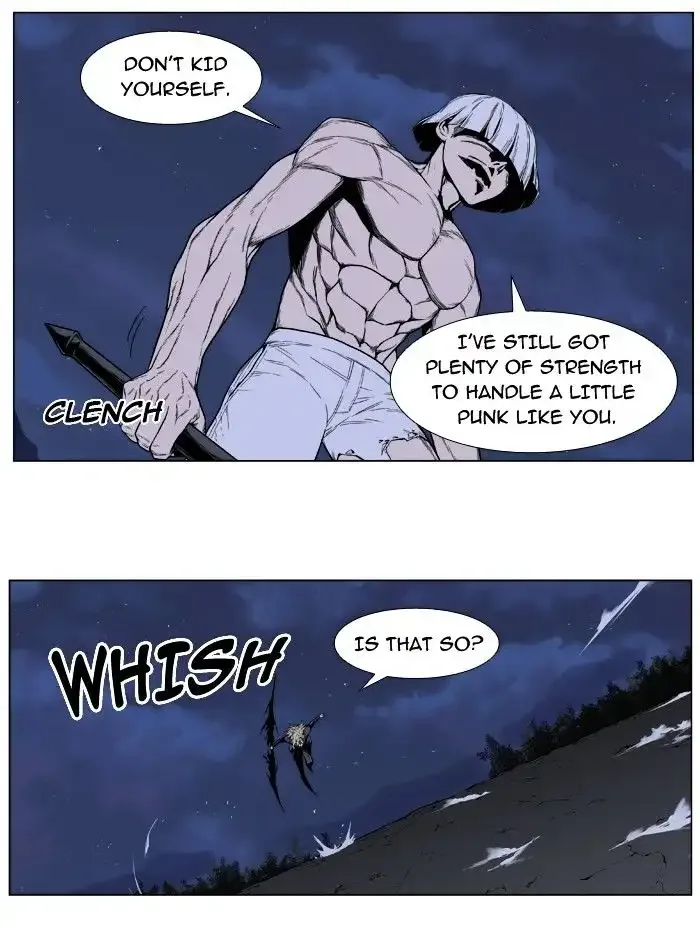 Noblesse Chapter 391 page 17