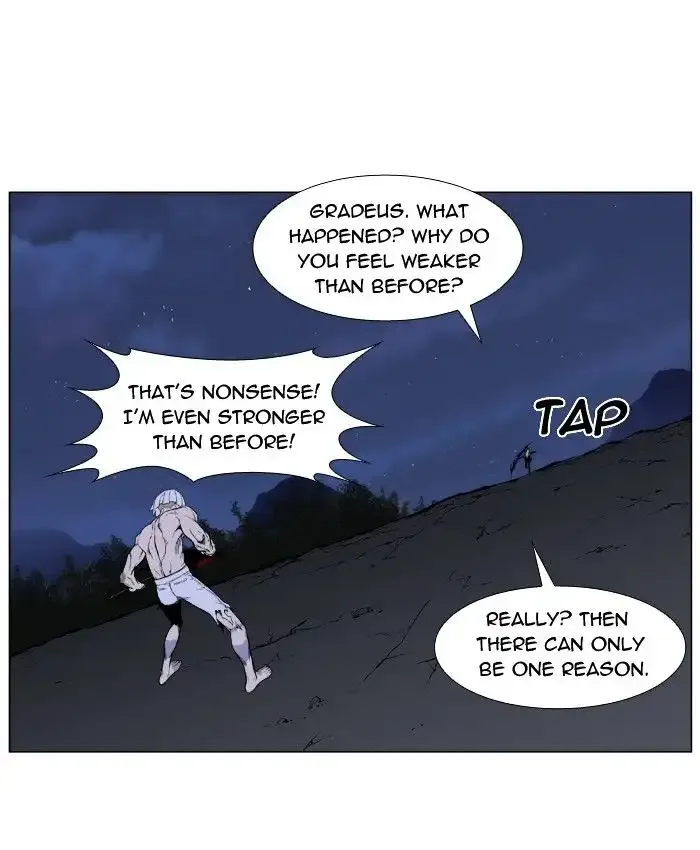 Noblesse Chapter 391 page 15