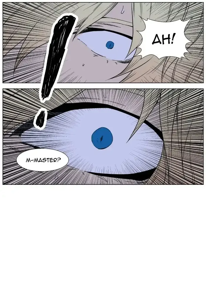 Noblesse Chapter 391 page 24
