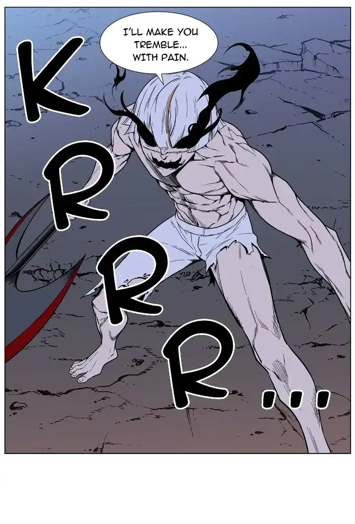 Noblesse Chapter 392 page 12