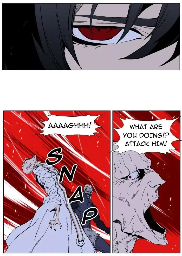 Noblesse Chapter 393 page 25