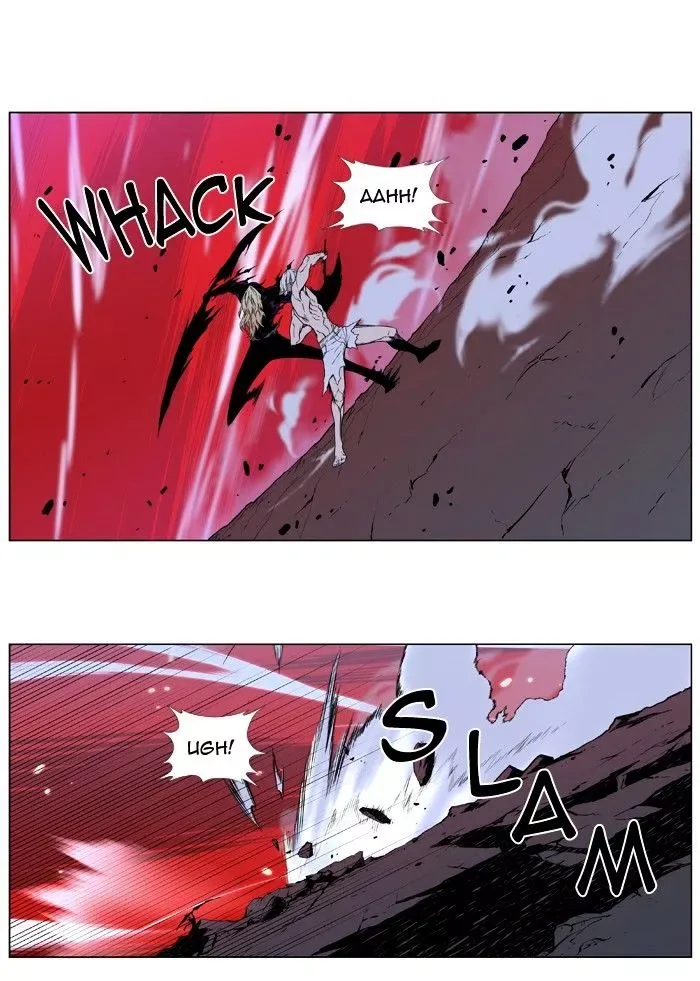 Noblesse Chapter 395 page 17