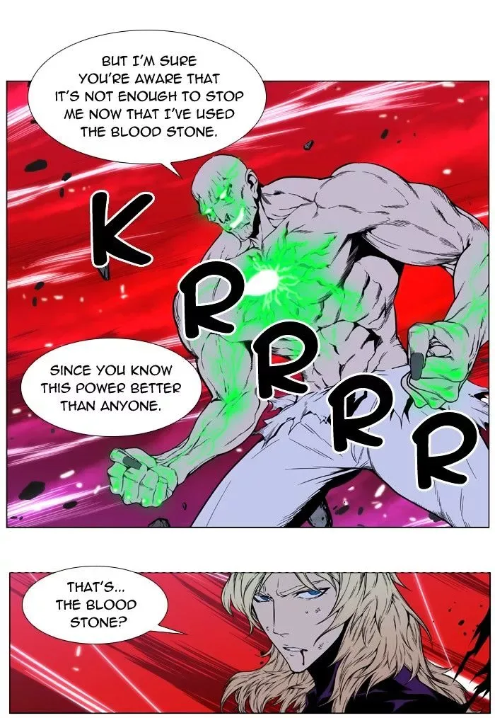 Noblesse Chapter 396 page 6
