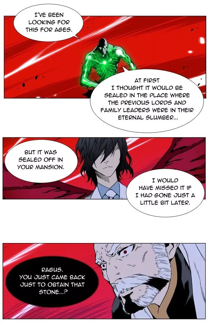 Noblesse Chapter 396 page 8