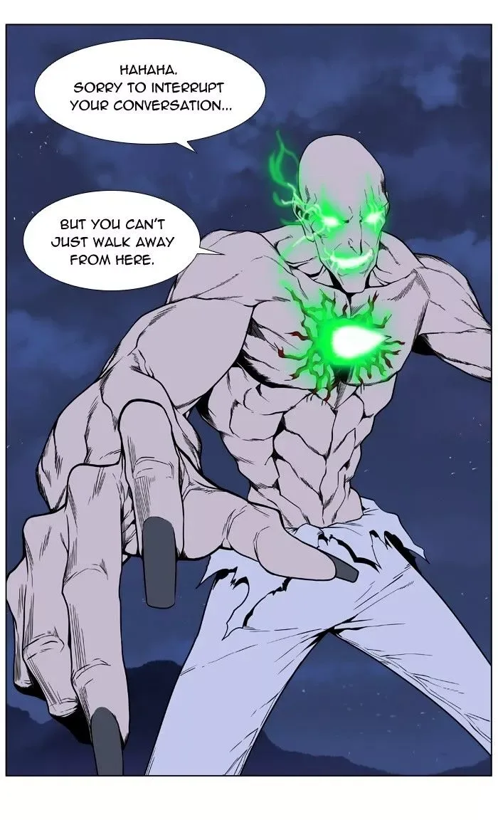 Noblesse Chapter 396 page 25