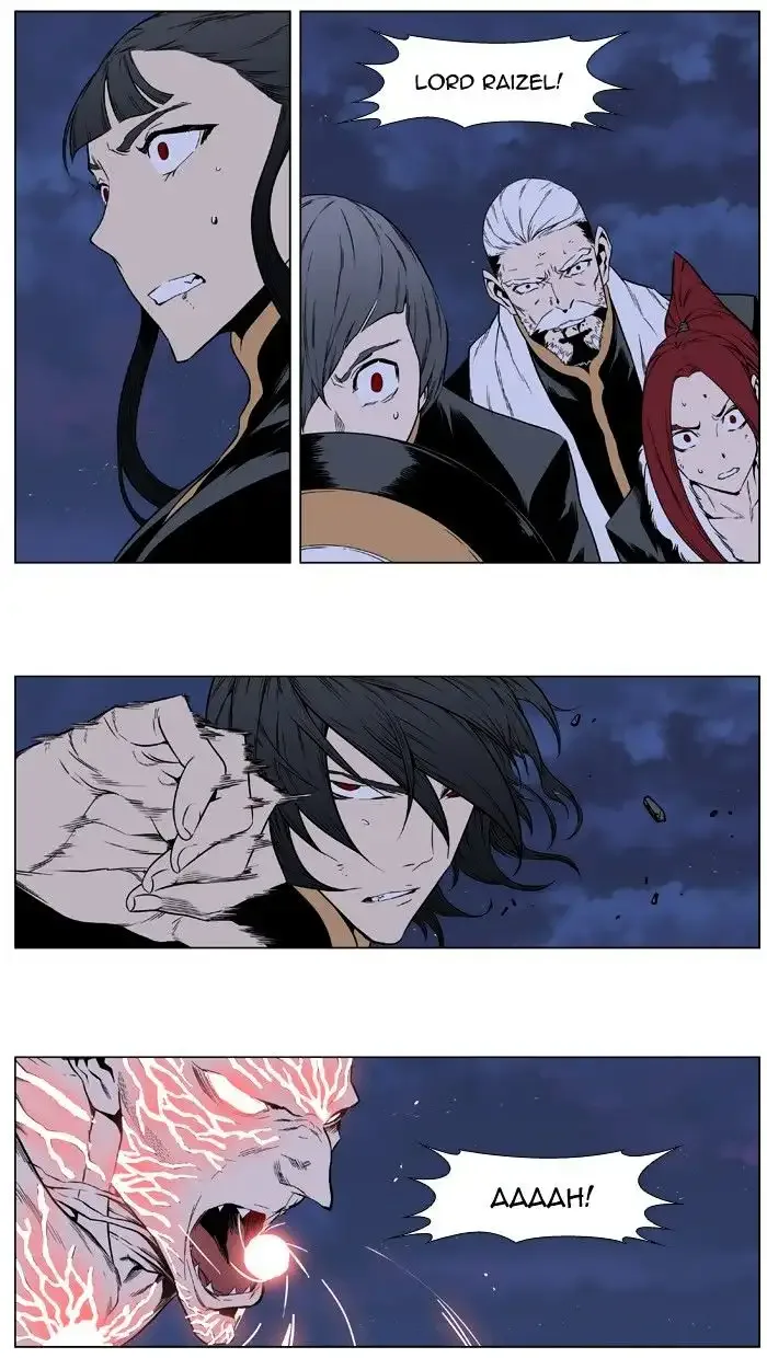 Noblesse Chapter 398 page 17