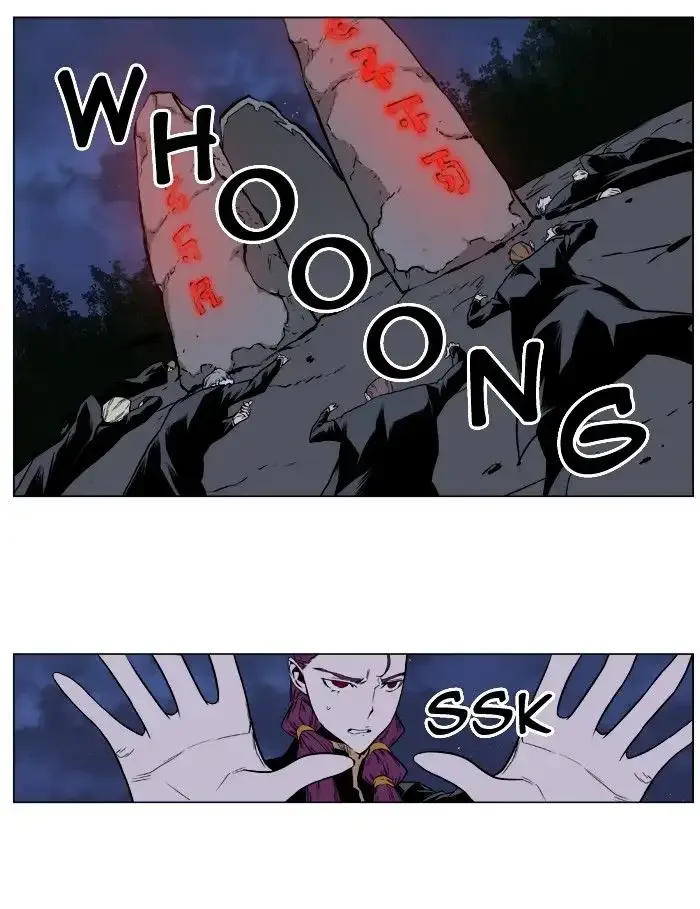 Noblesse Chapter 398 page 24