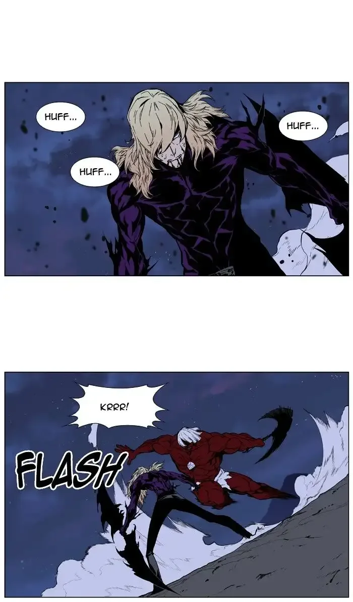 Noblesse Chapter 399 page 3