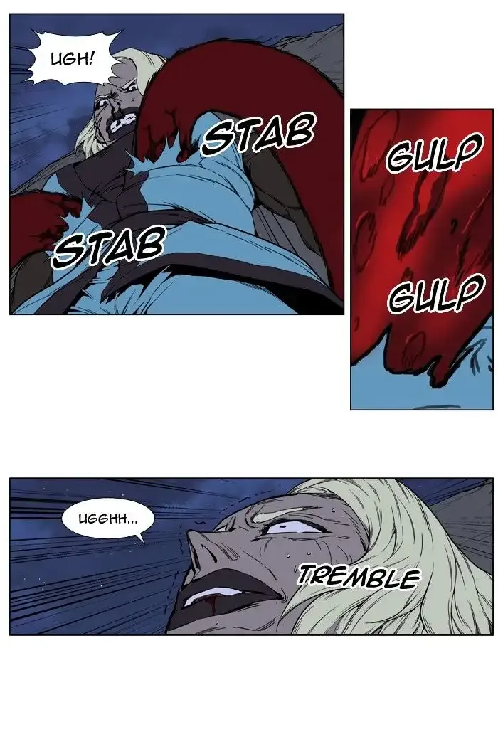 Noblesse Chapter 399 page 34