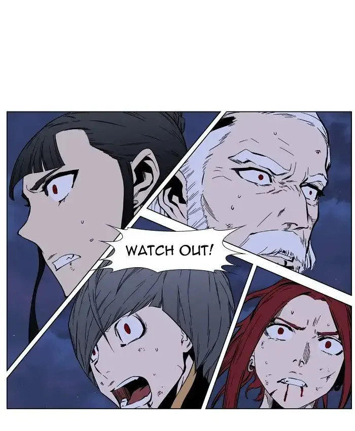 Noblesse Chapter 399 page 45