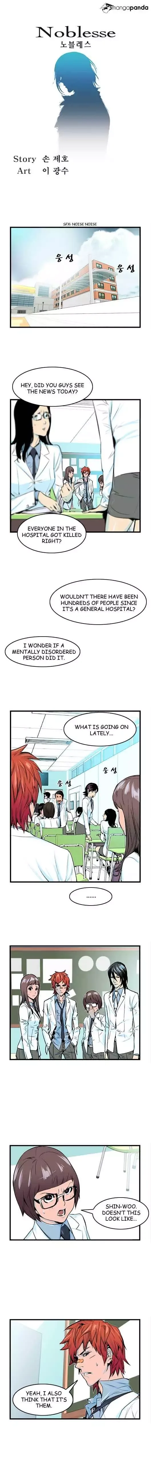 Noblesse Chapter 40 page 1