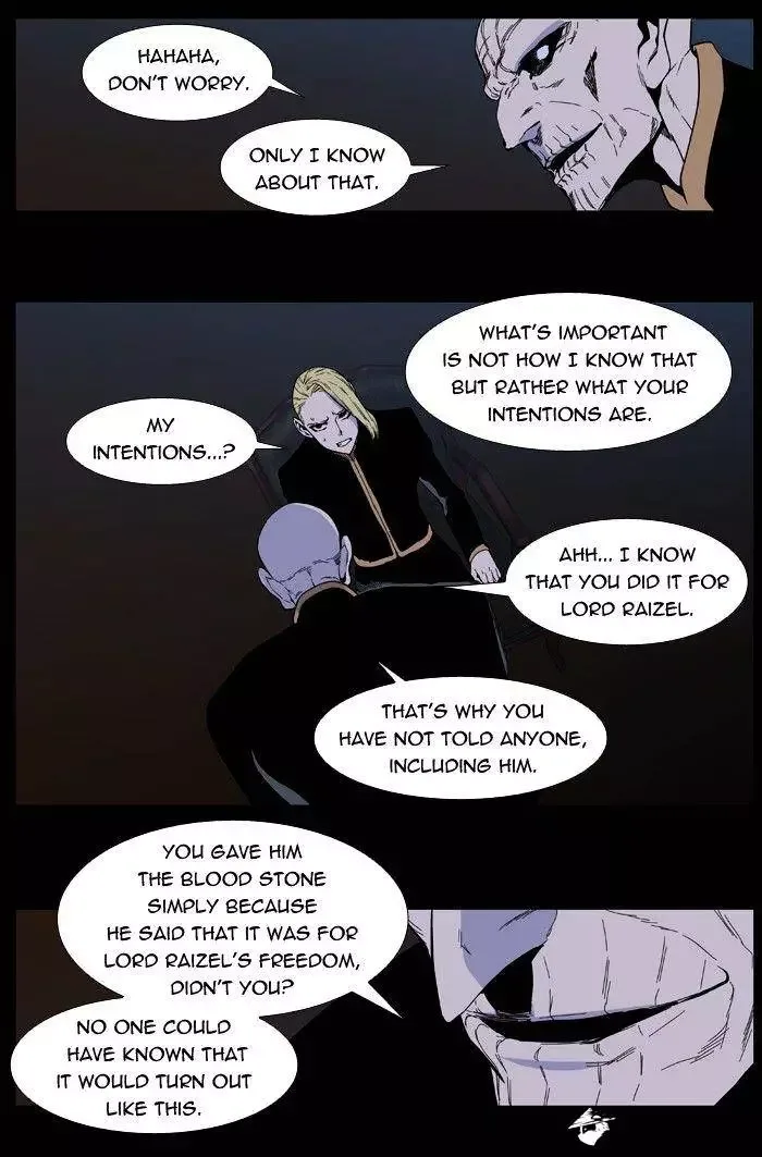 Noblesse Chapter 400 page 7