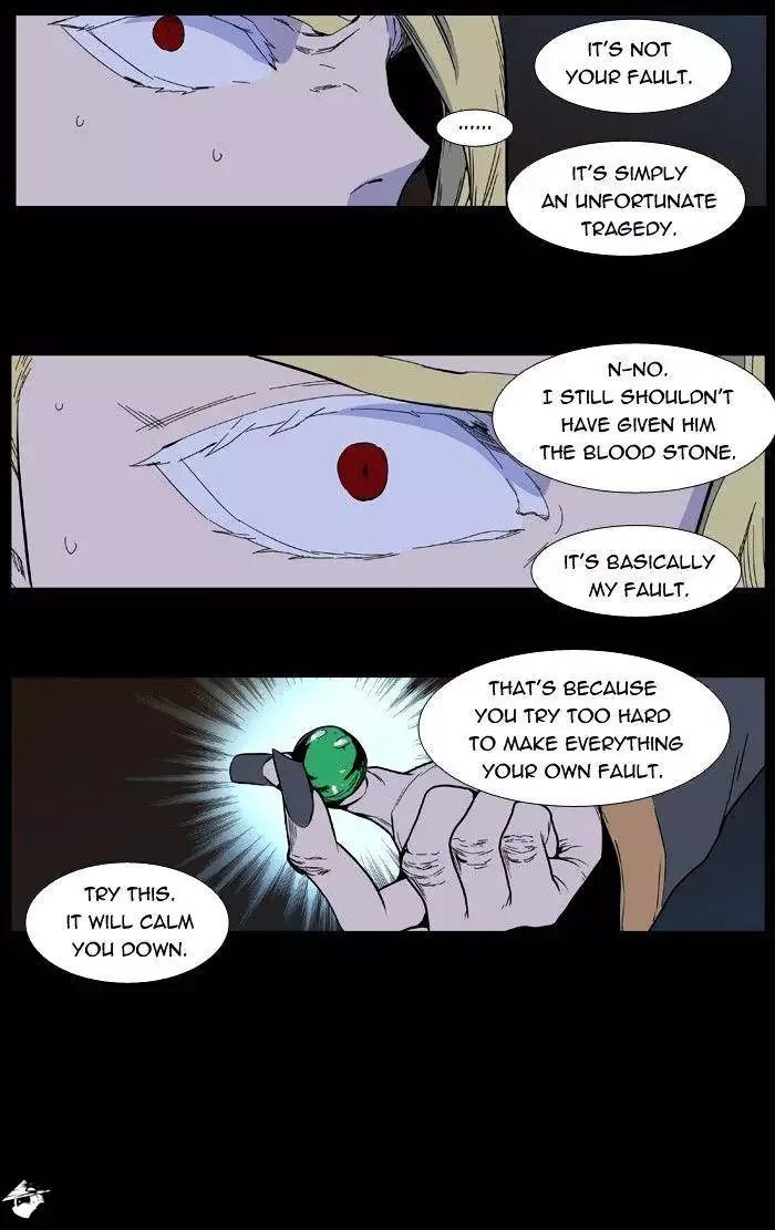 Noblesse Chapter 400 page 8