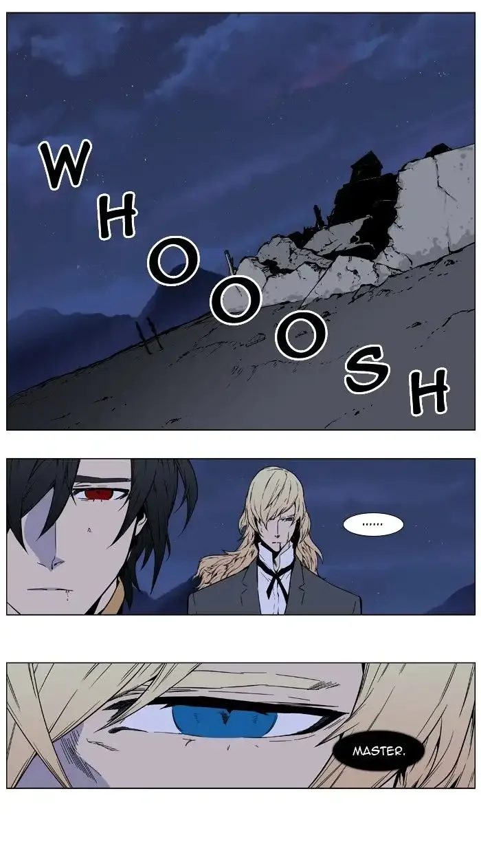 Noblesse Chapter 401 page 13