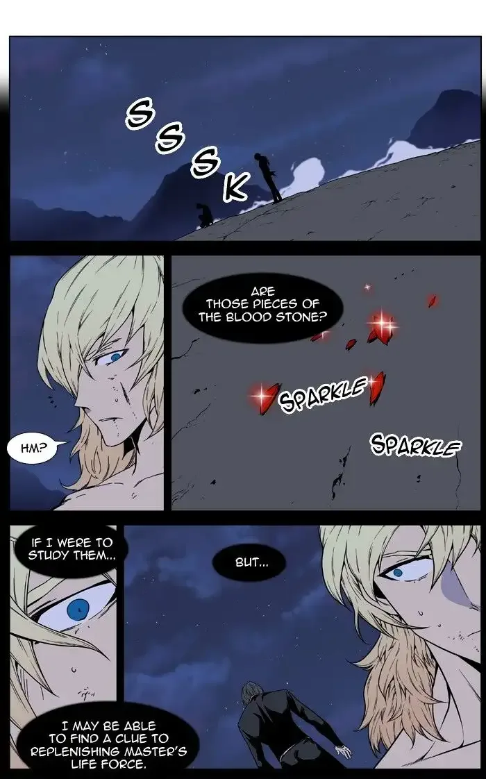 Noblesse Chapter 401 page 14