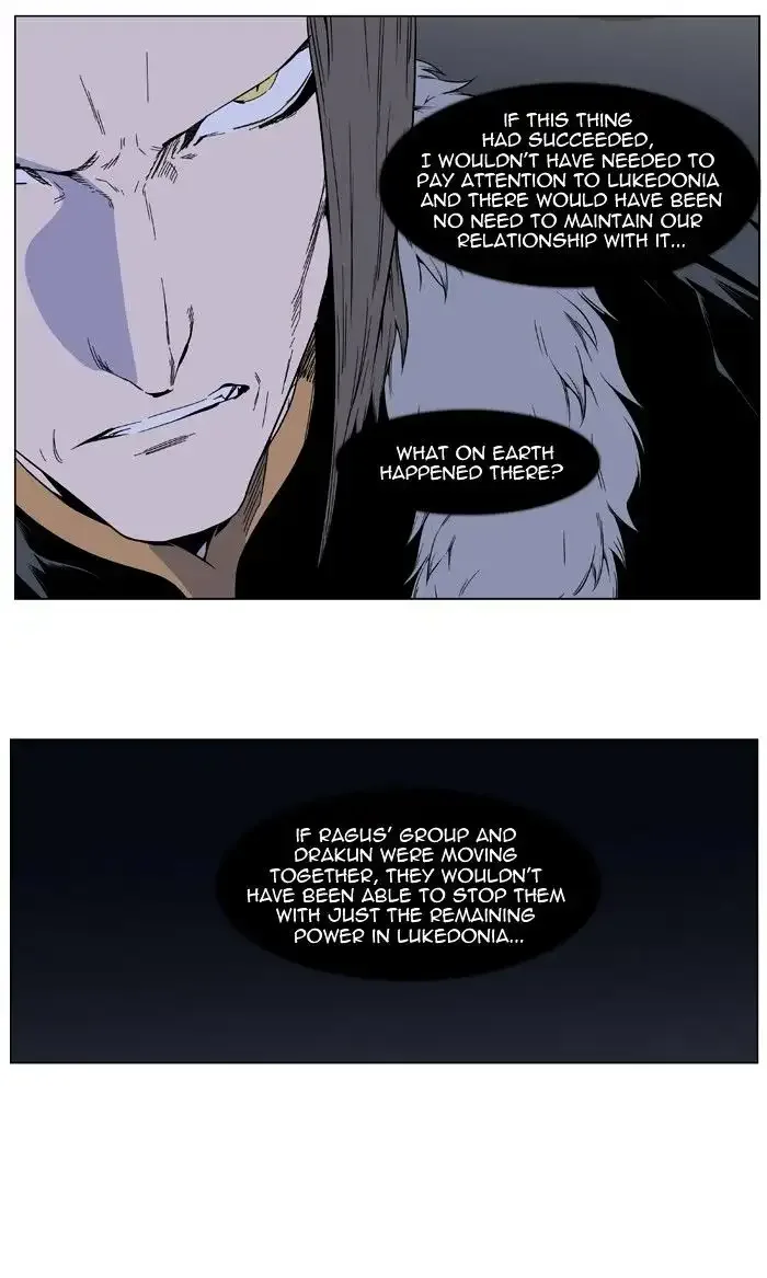 Noblesse Chapter 401 page 7