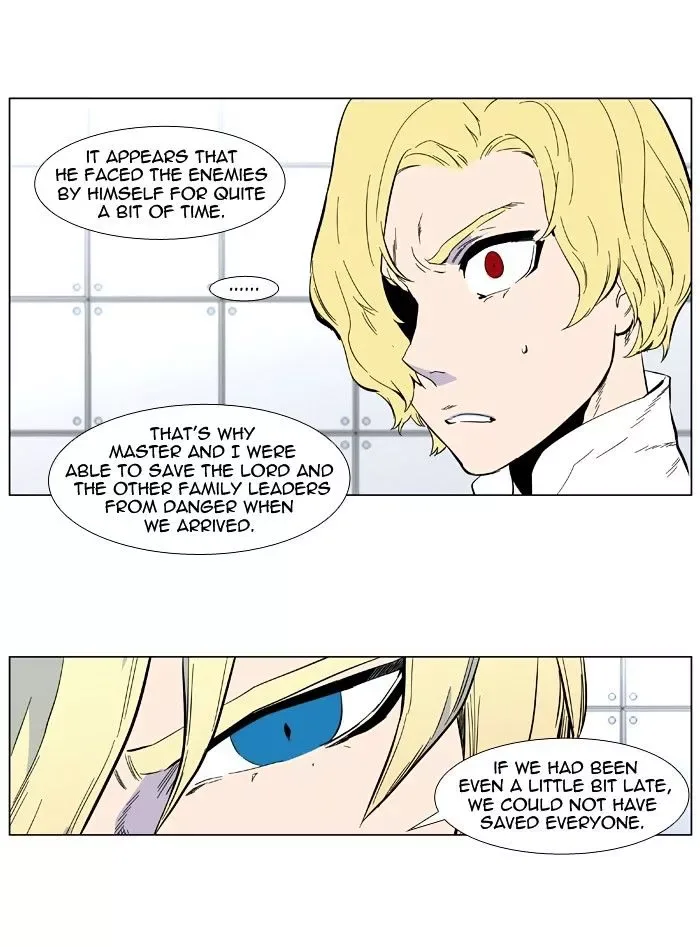 Noblesse Chapter 402 page 5