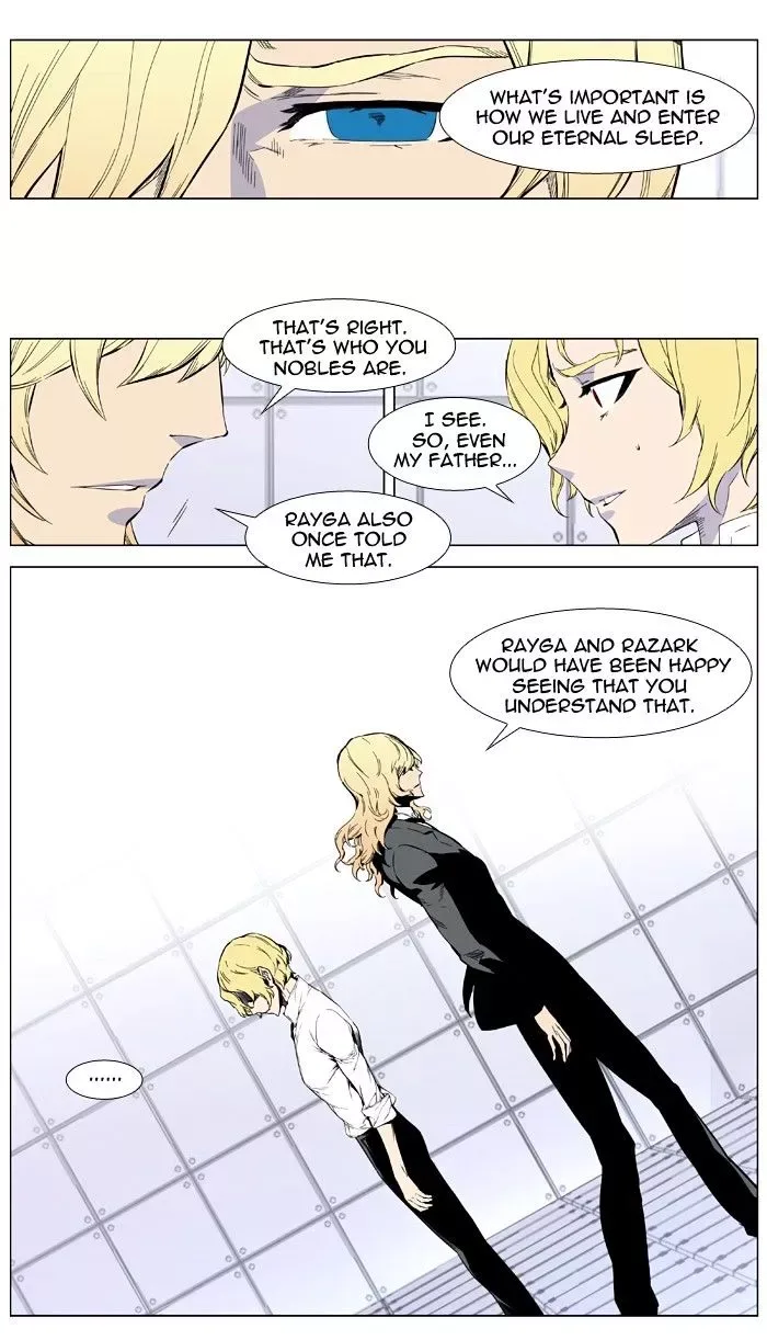 Noblesse Chapter 402 page 14
