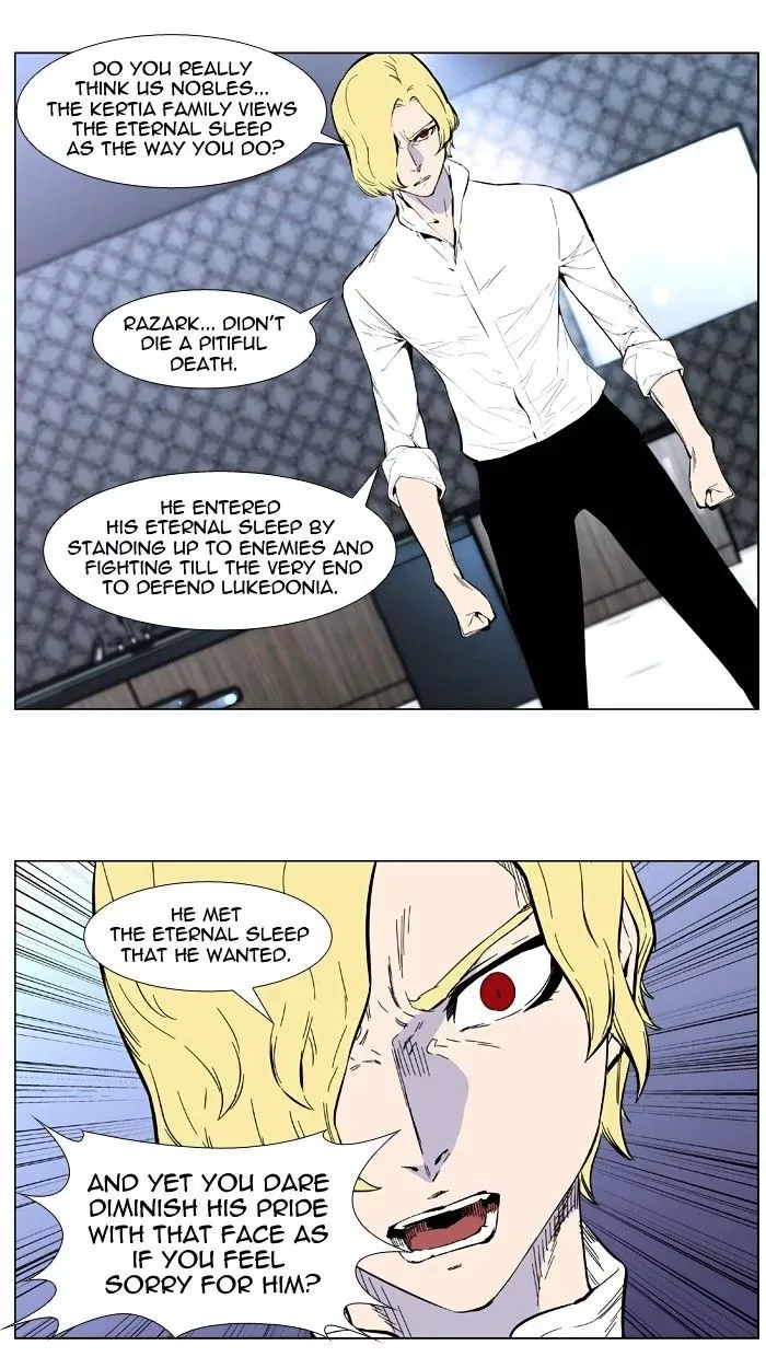 Noblesse Chapter 402 page 31