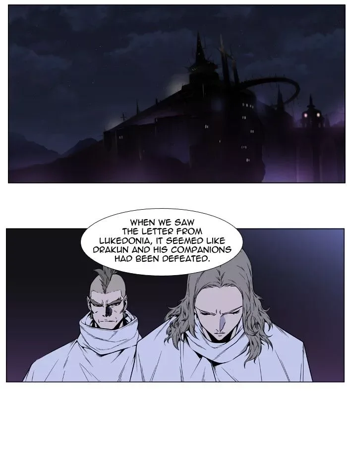 Noblesse Chapter 403 page 8