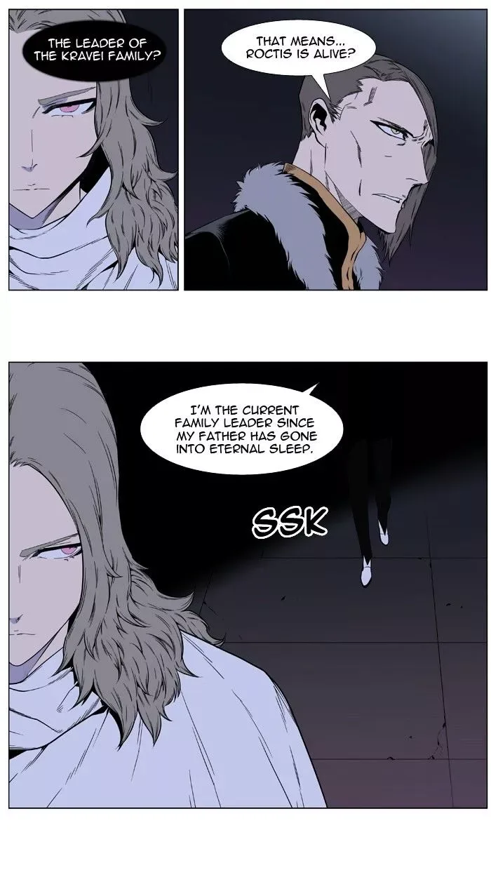 Noblesse Chapter 403 page 11