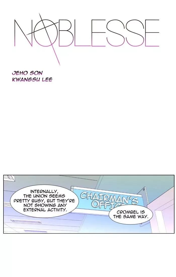 Noblesse Chapter 404 page 1