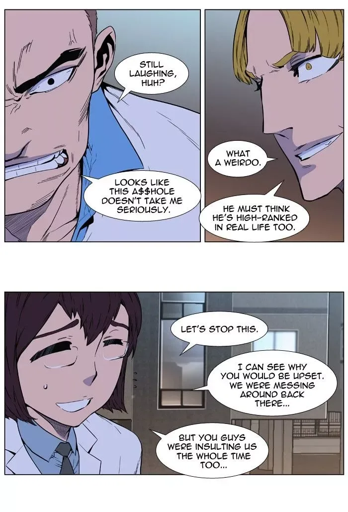 Noblesse Chapter 404 page 25