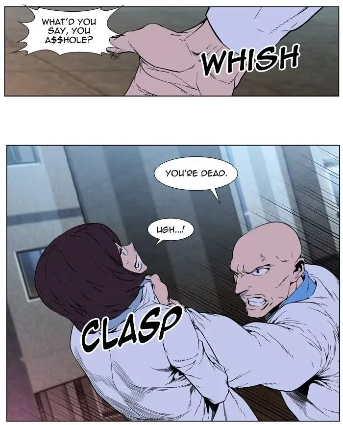 Noblesse Chapter 404 page 26