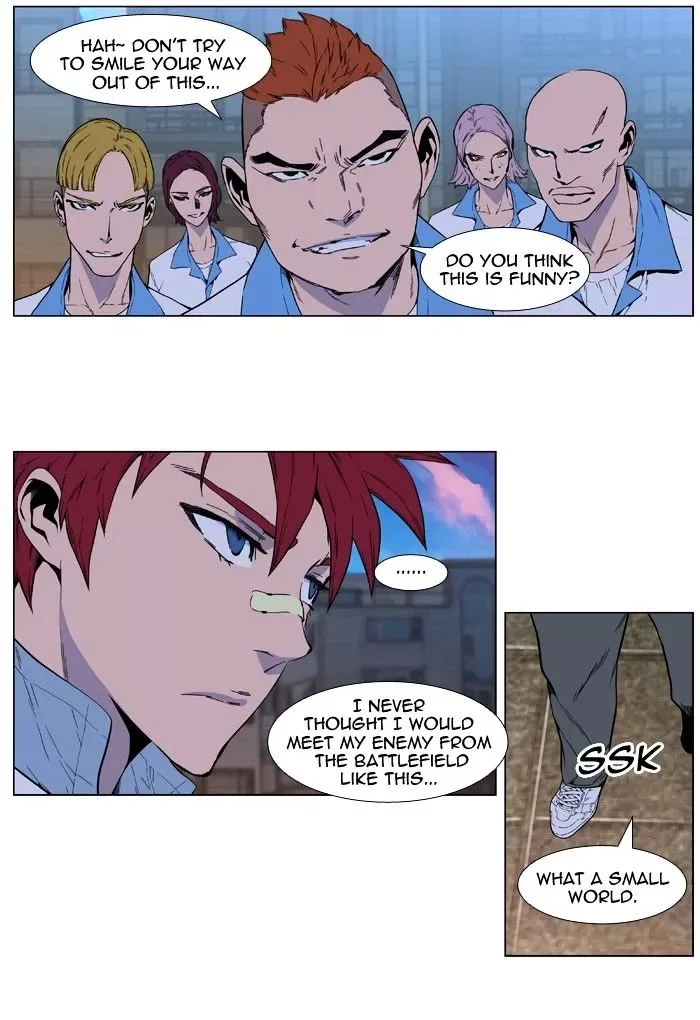 Noblesse Chapter 404 page 19