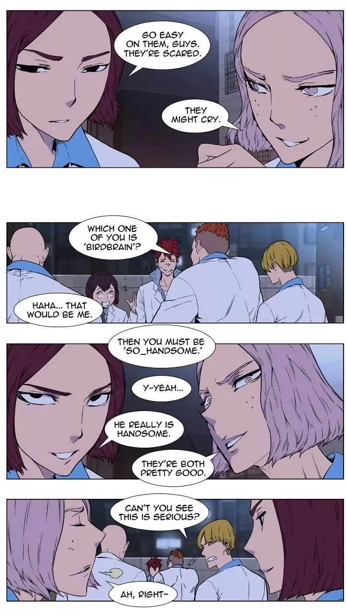 Noblesse Chapter 404 page 21