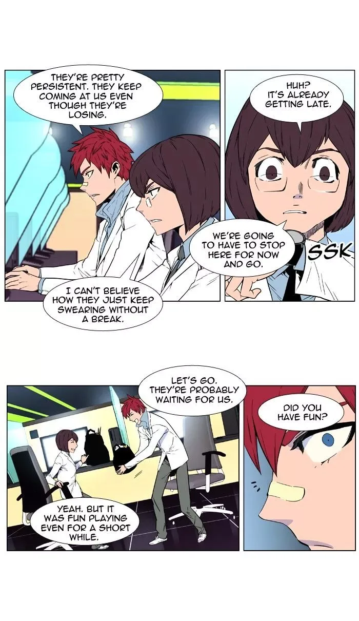 Noblesse Chapter 404 page 15