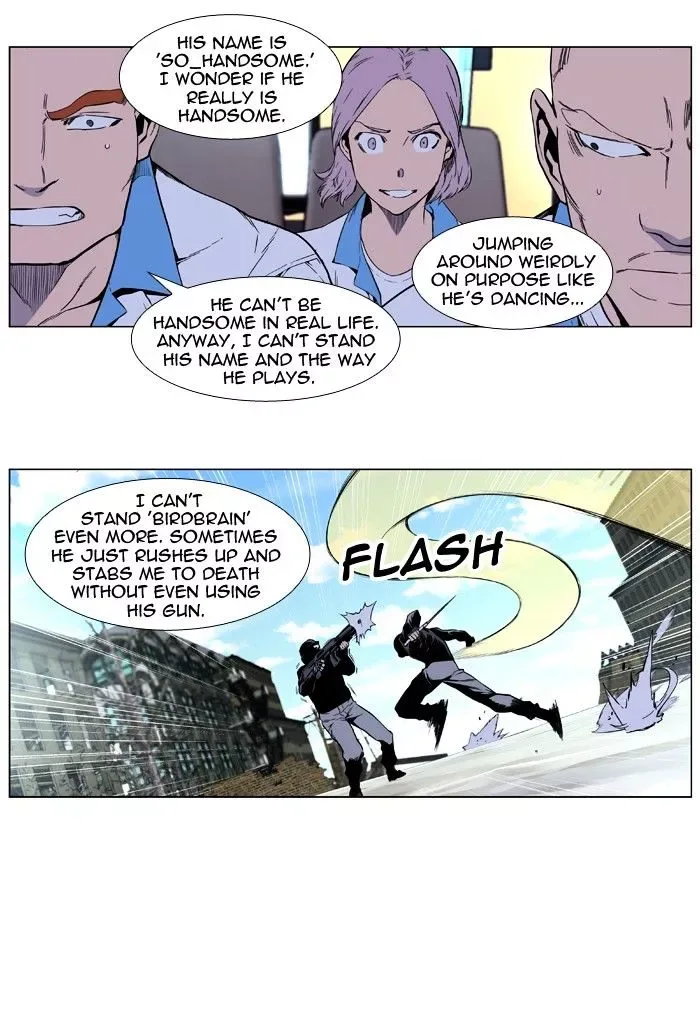 Noblesse Chapter 404 page 12