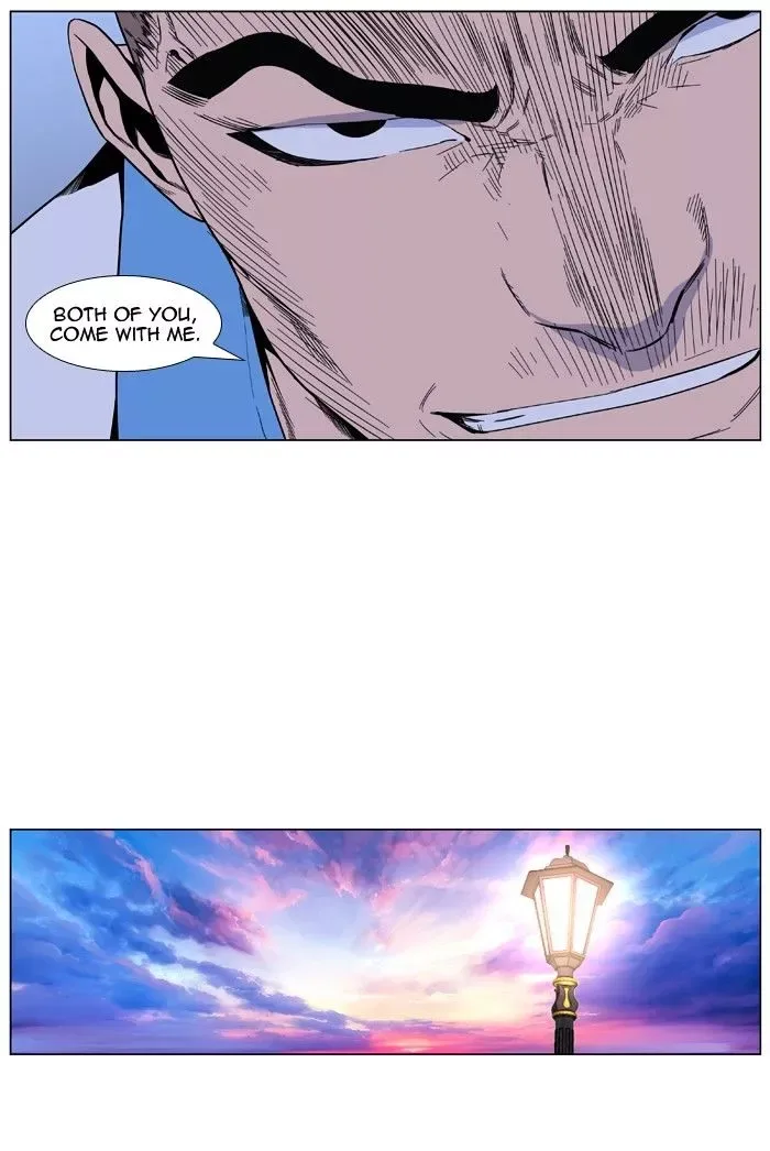 Noblesse Chapter 404 page 17