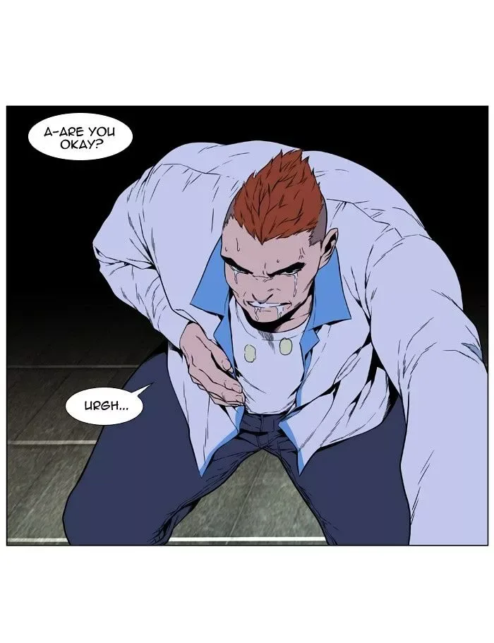 Noblesse Chapter 404 page 39