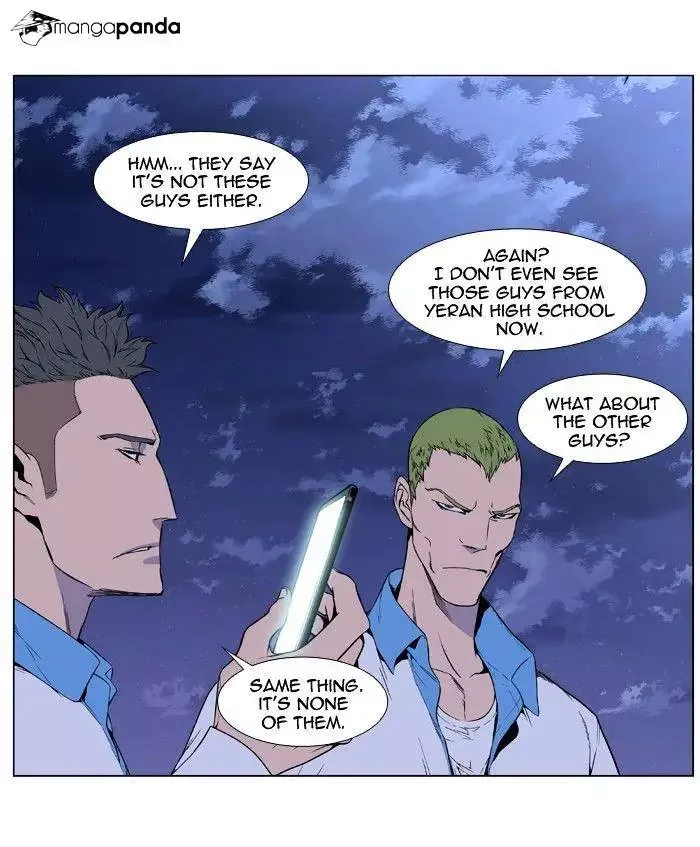 Noblesse Chapter 405 page 5