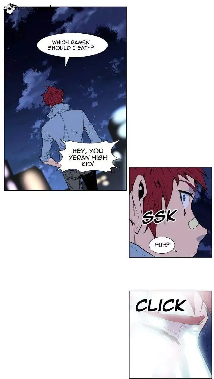 Noblesse Chapter 405 page 18