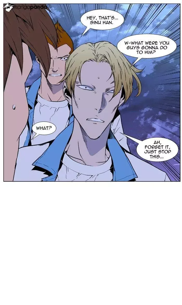 Noblesse Chapter 405 page 33