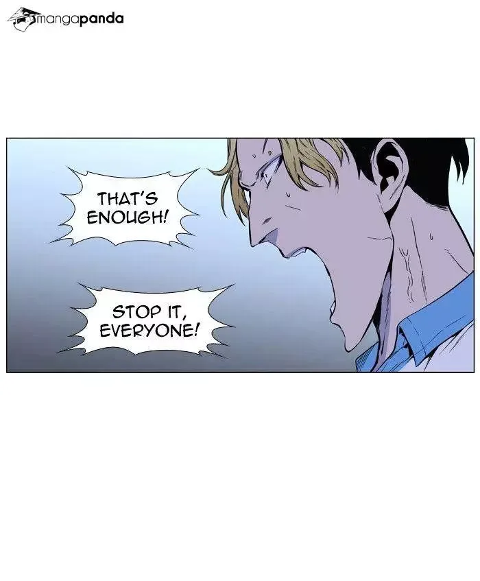 Noblesse Chapter 405 page 46