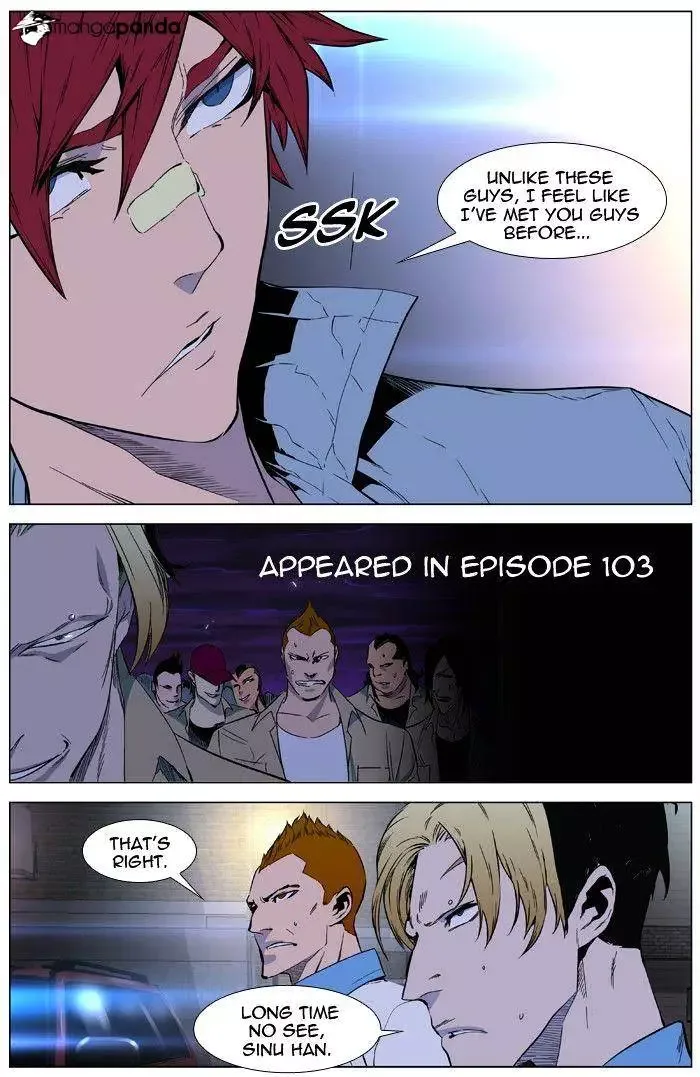 Noblesse Chapter 405 page 48