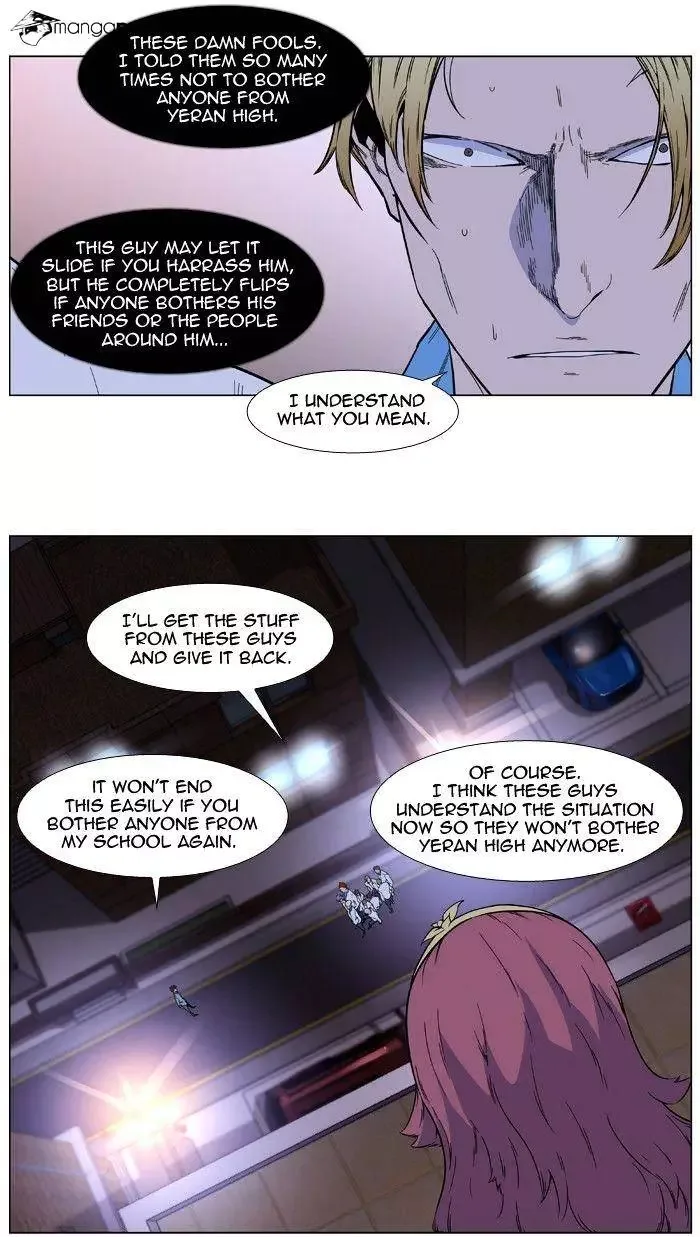 Noblesse Chapter 405 page 51