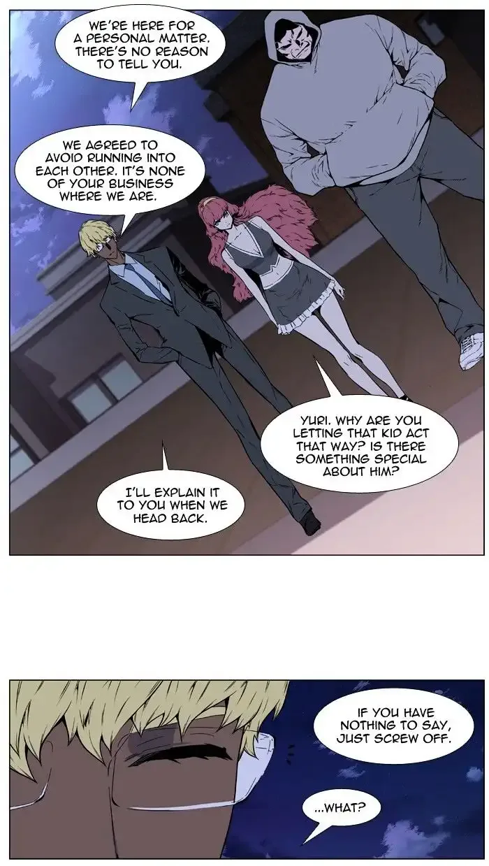 Noblesse Chapter 406 page 10