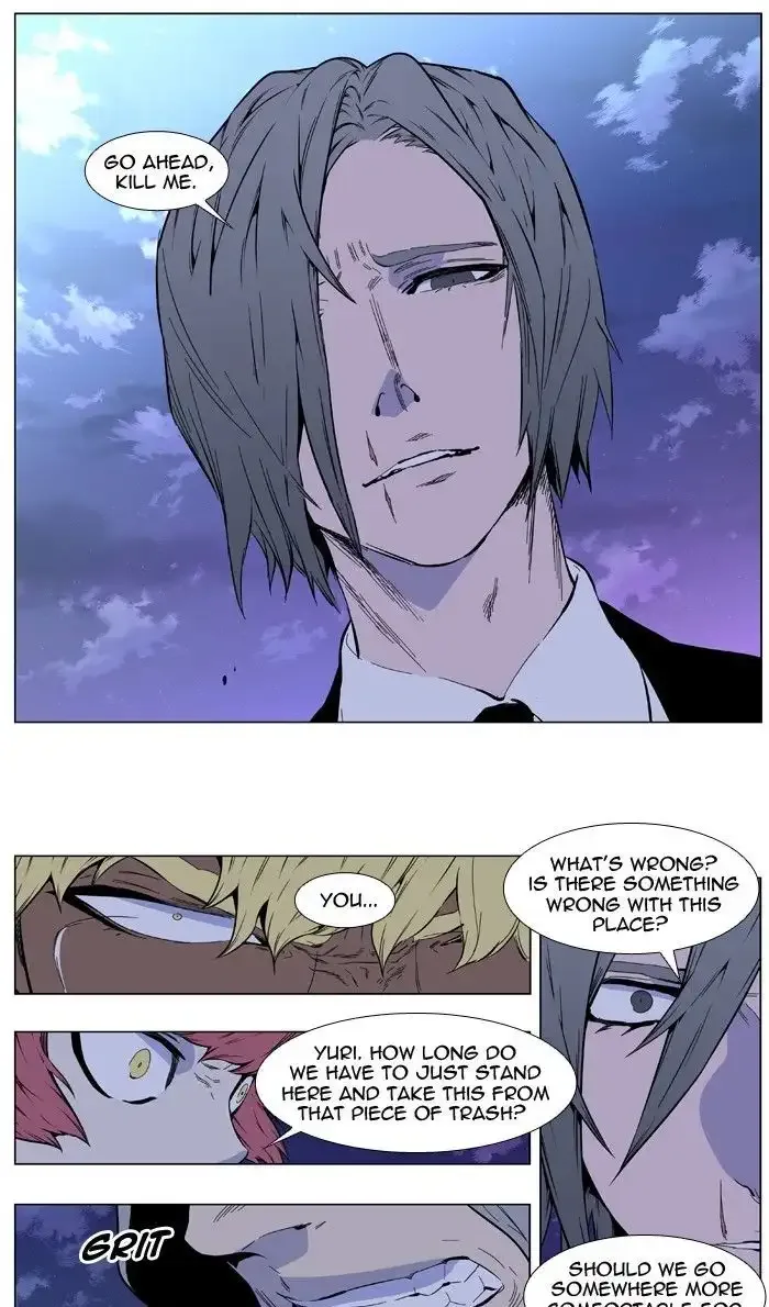 Noblesse Chapter 406 page 15