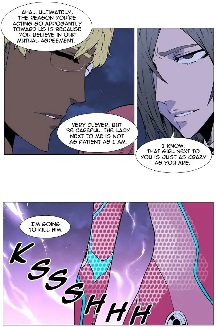 Noblesse Chapter 406 page 19