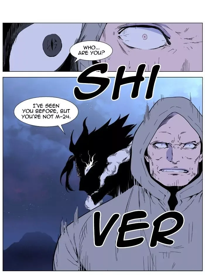 Noblesse Chapter 407 page 3