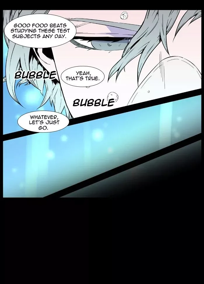 Noblesse Chapter 407 page 15